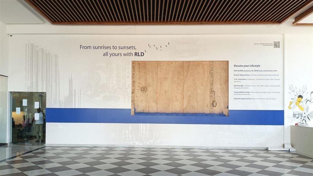 RLD Altima commercial wallpaper installation